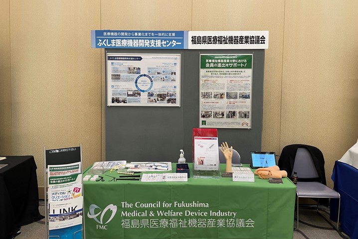 第62回日本生体医工学会大会に出展しました